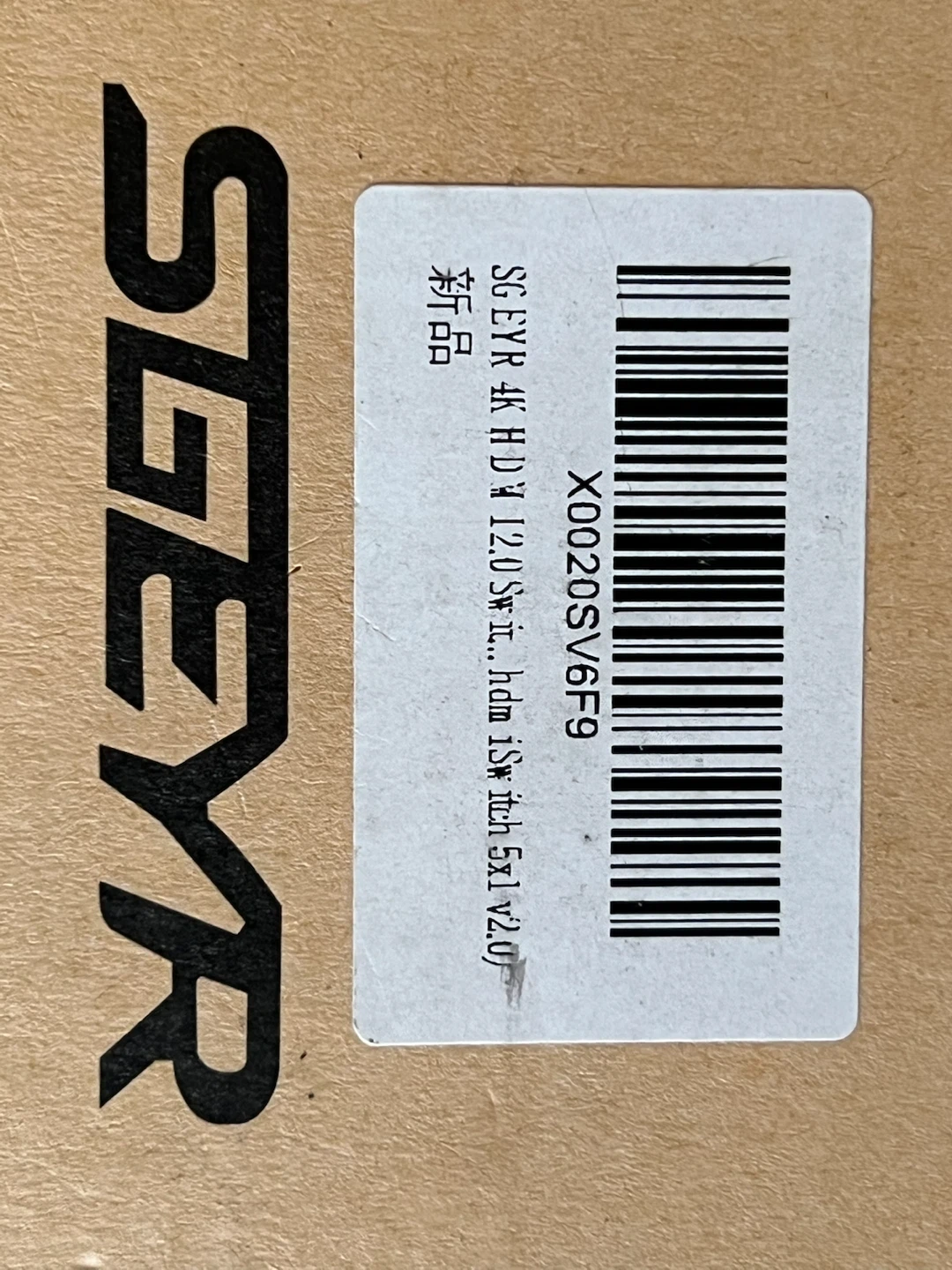 SGEYR 5x1 HDMI Switcher 4K 60Hz HDR HDMI 2.0 - photo 2
