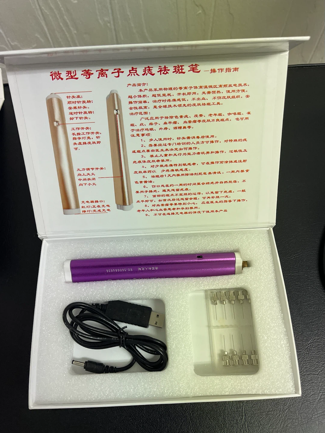 Micro Plasma Mole Spot Removal Pen