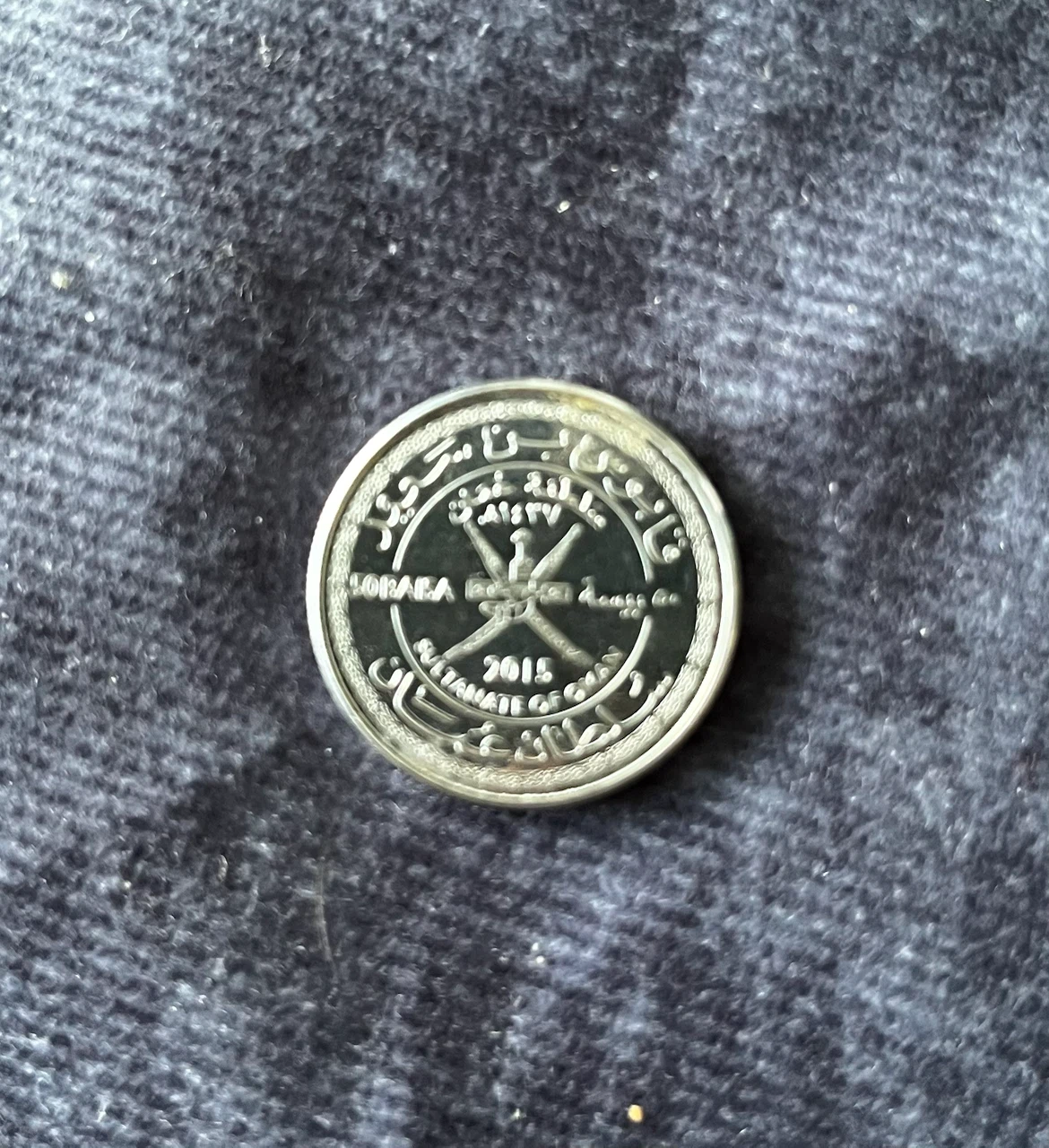 Great for collecter 2015 Oman 50 Baisa Coin