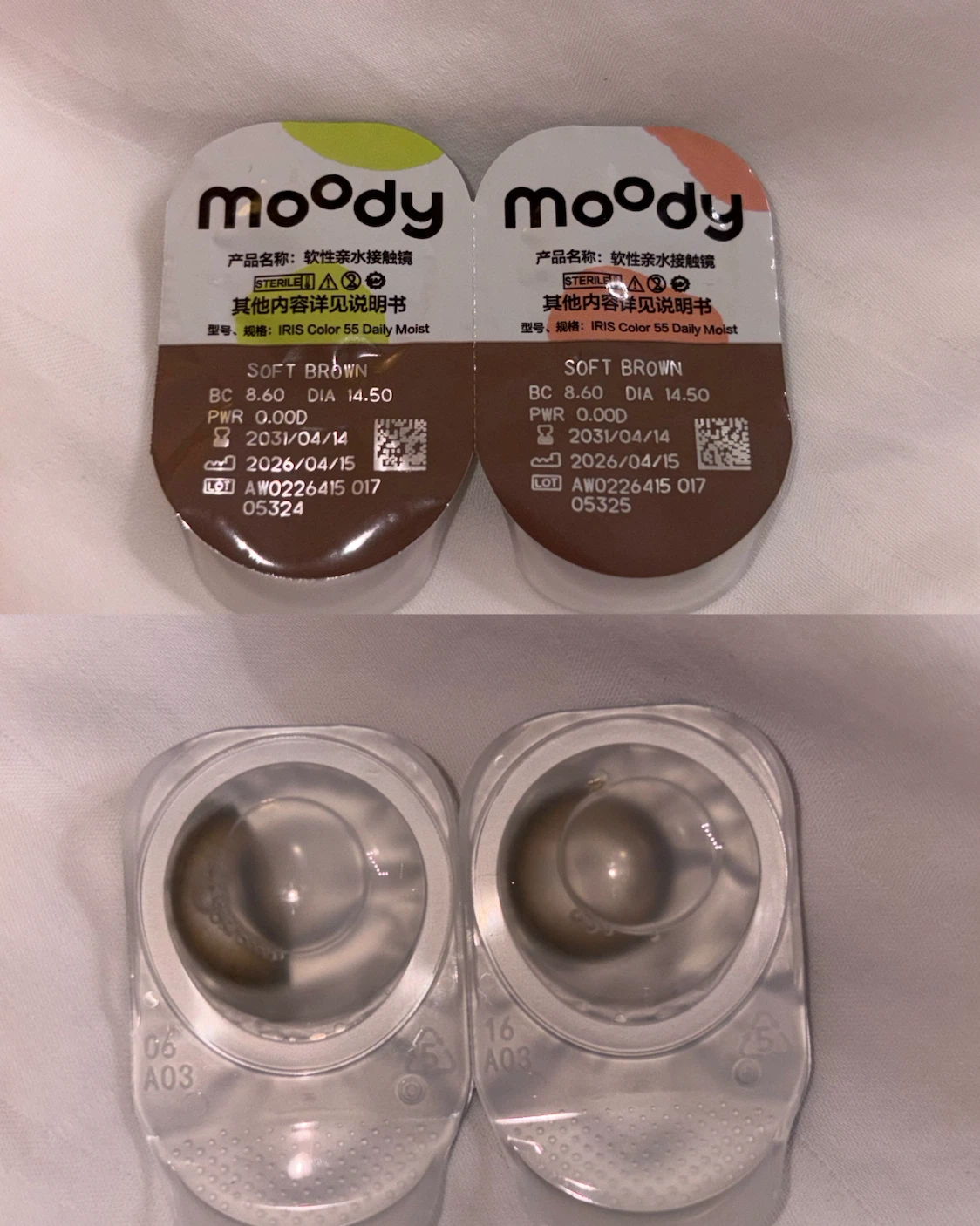 Moody Soft Brown Daily Contact Lenses 🤎