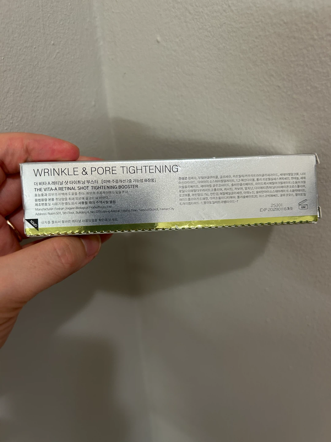 Retinal Shot Tightening Booster 15ml - photo 2