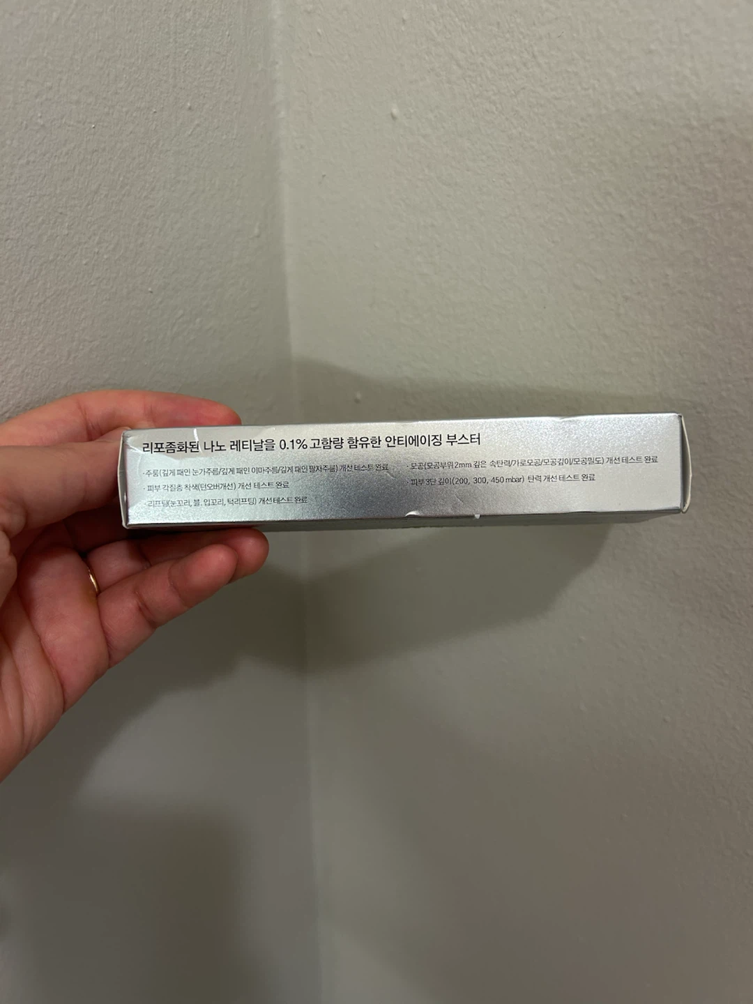 Retinal Shot Tightening Booster 15ml - photo 3