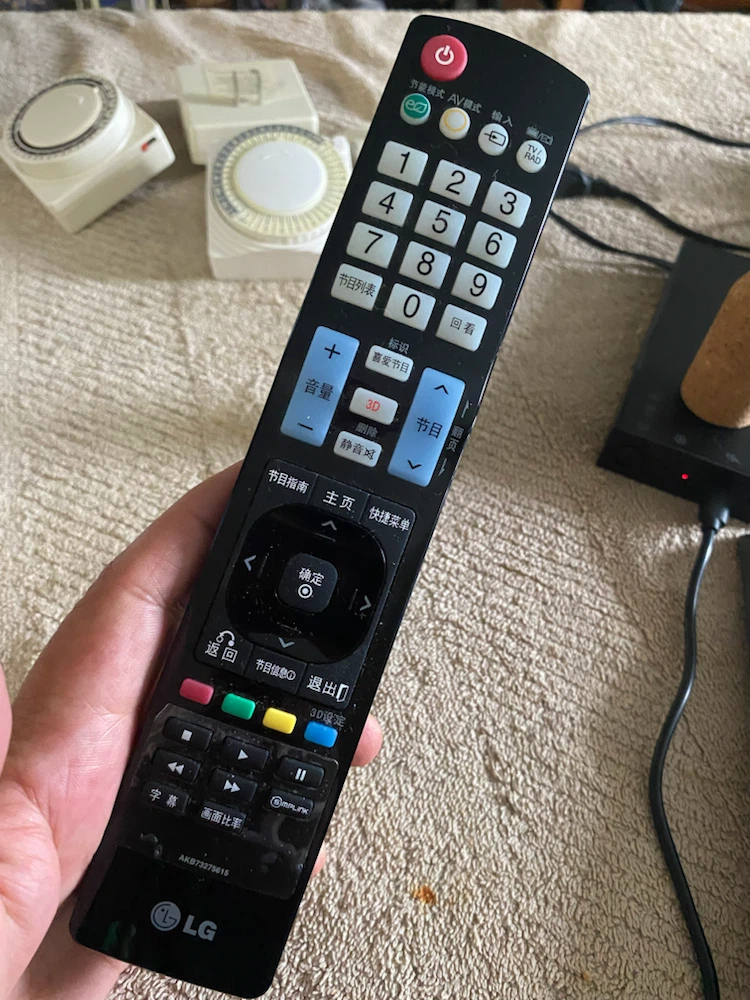 ASIAN DIALECT LG Remote Control