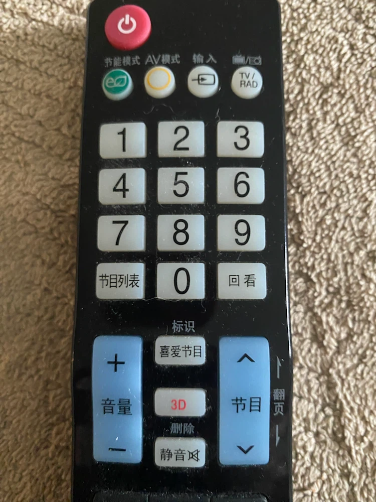 ASIAN DIALECT LG Remote Control - photo 2