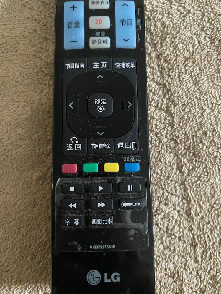 ASIAN DIALECT LG Remote Control - photo 3