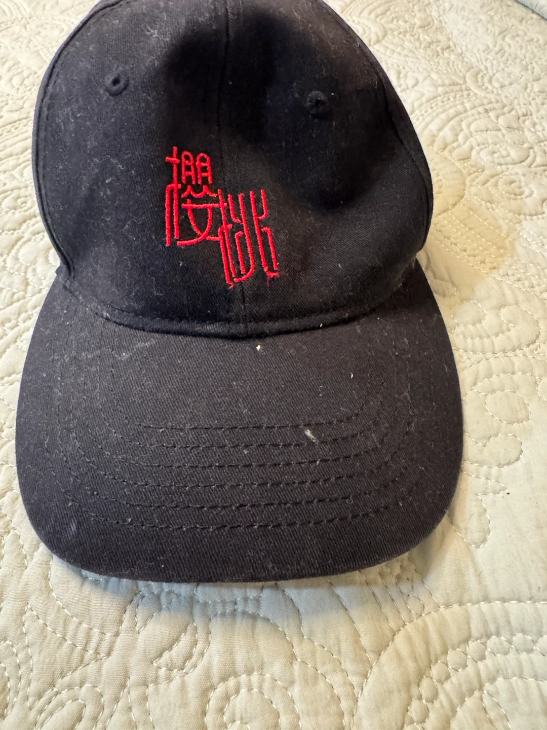 Black Baseball Cap with Red Embroidery