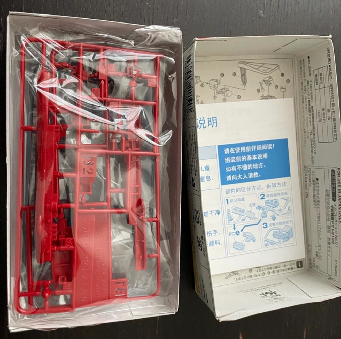 Bandai Space Battleship Yamato 2199 Model Kit - photo 2