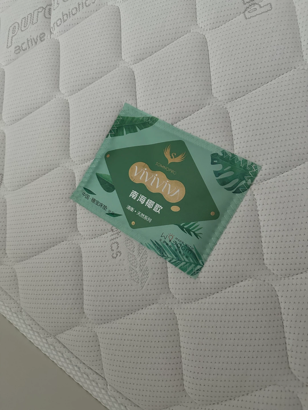 Somnopro Sui Bao 10c Mattress -full/ double size- 99% NEW - photo 2