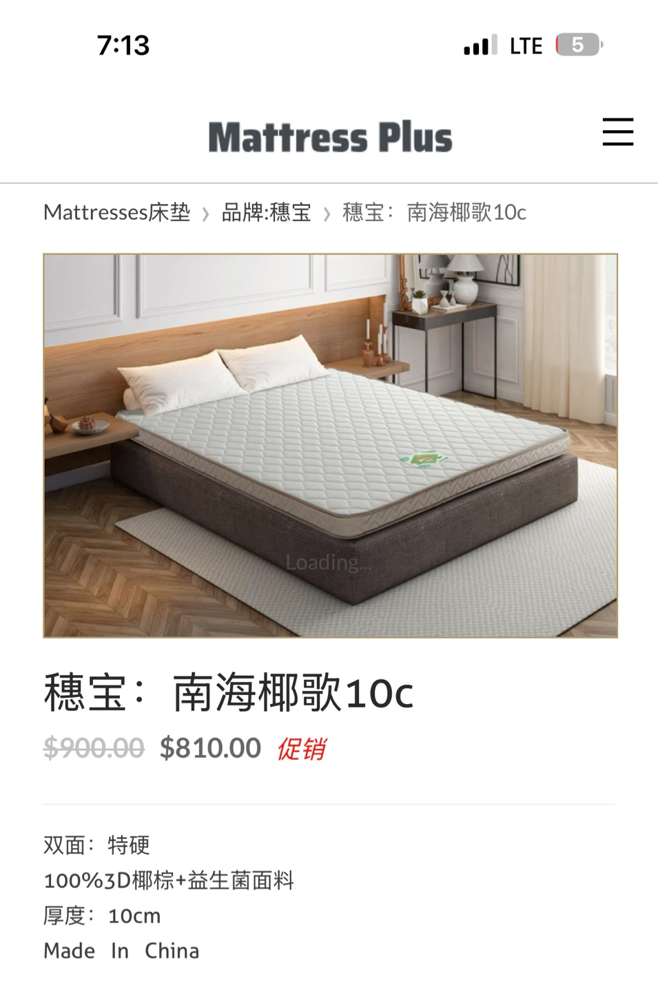 Somnopro Sui Bao 10c Mattress -full/ double size- 99% NEW - photo 3