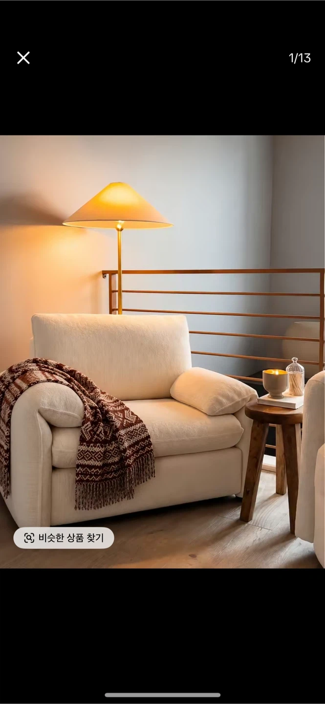 Cream Armchair
