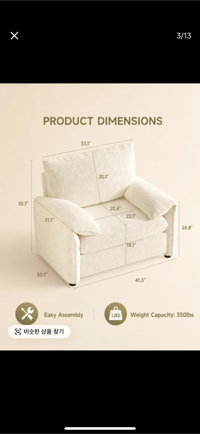 Cream Armchair - photo 2