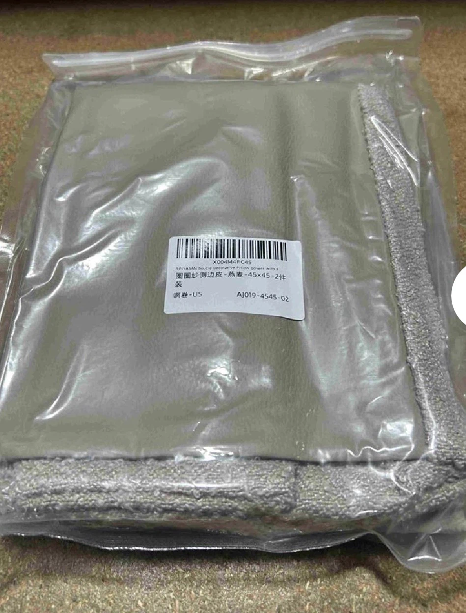 Beige Throw Pillow Covers 2-Piece Set(2 packs of 2) - photo 2