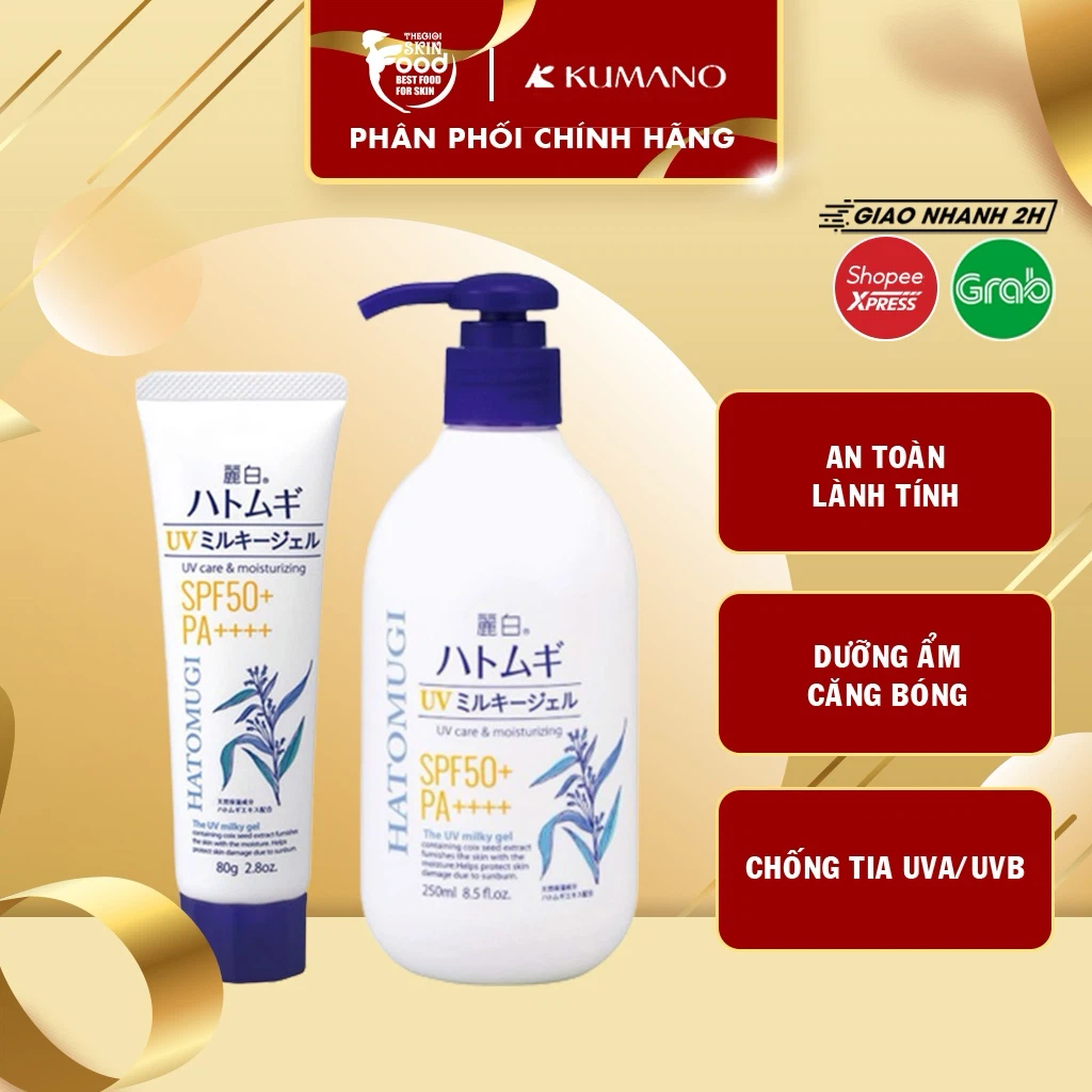 Hatomugi UV Milky Gel SPF50+ PA++++ - photo 2
