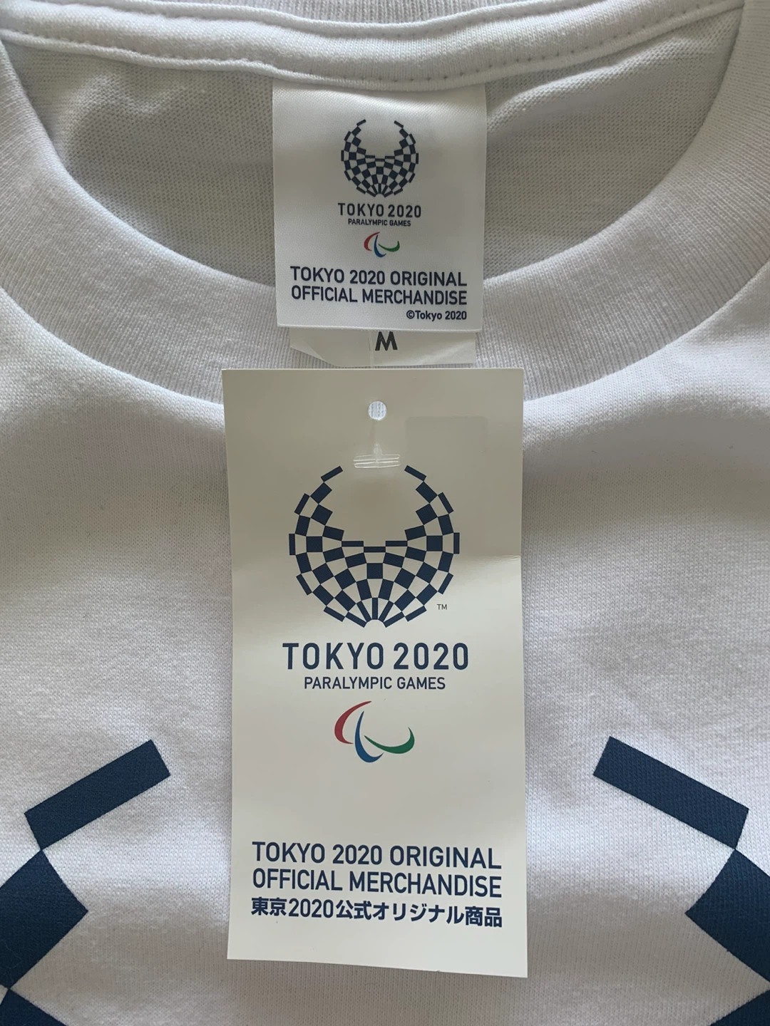 Tokyo 2020 Paralympic Games Official Merchandise T-Shirt - photo 2