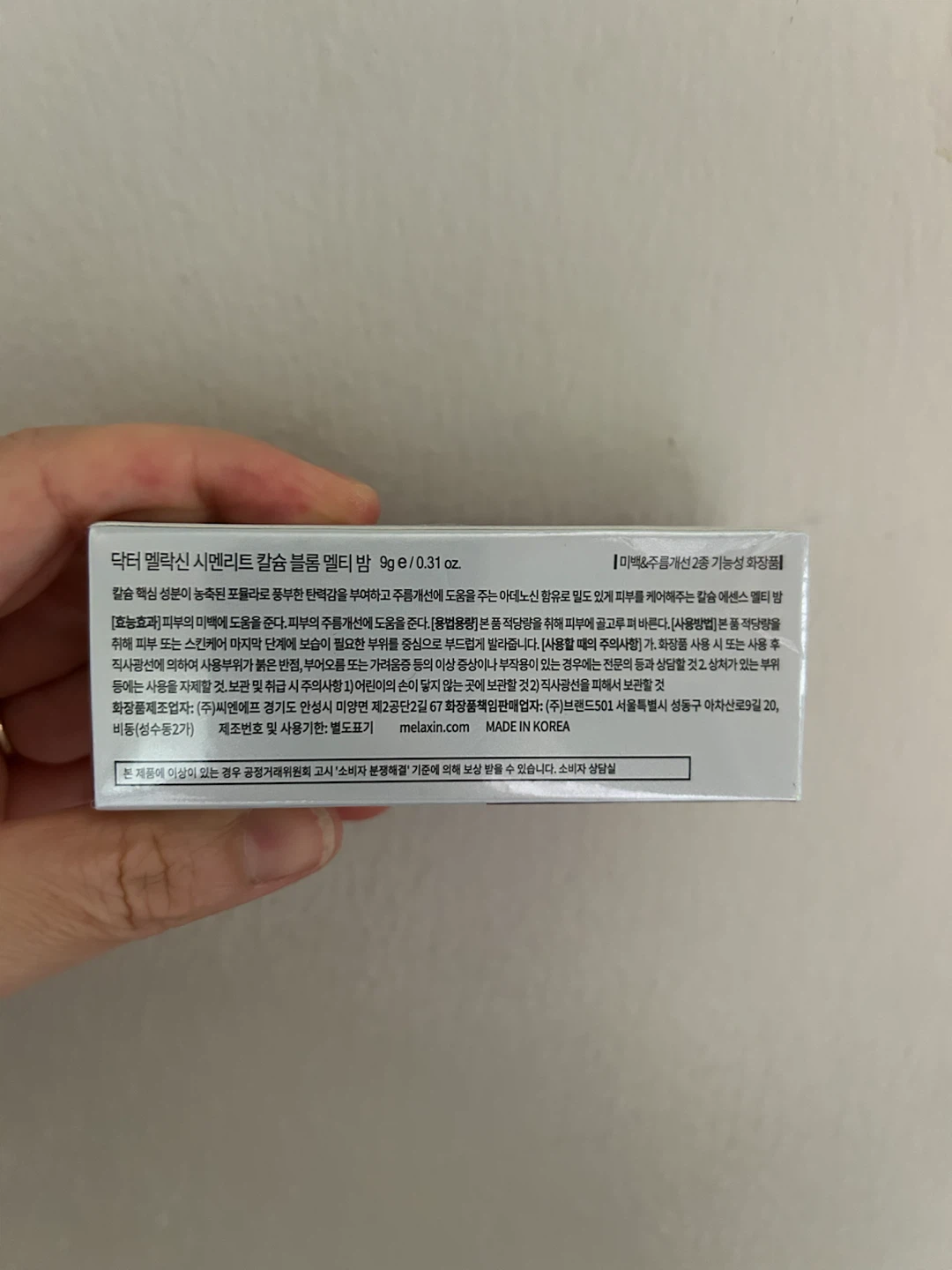 Dr.Melaxin Cementete Calcium Volume Multi Balm 9g - photo 3