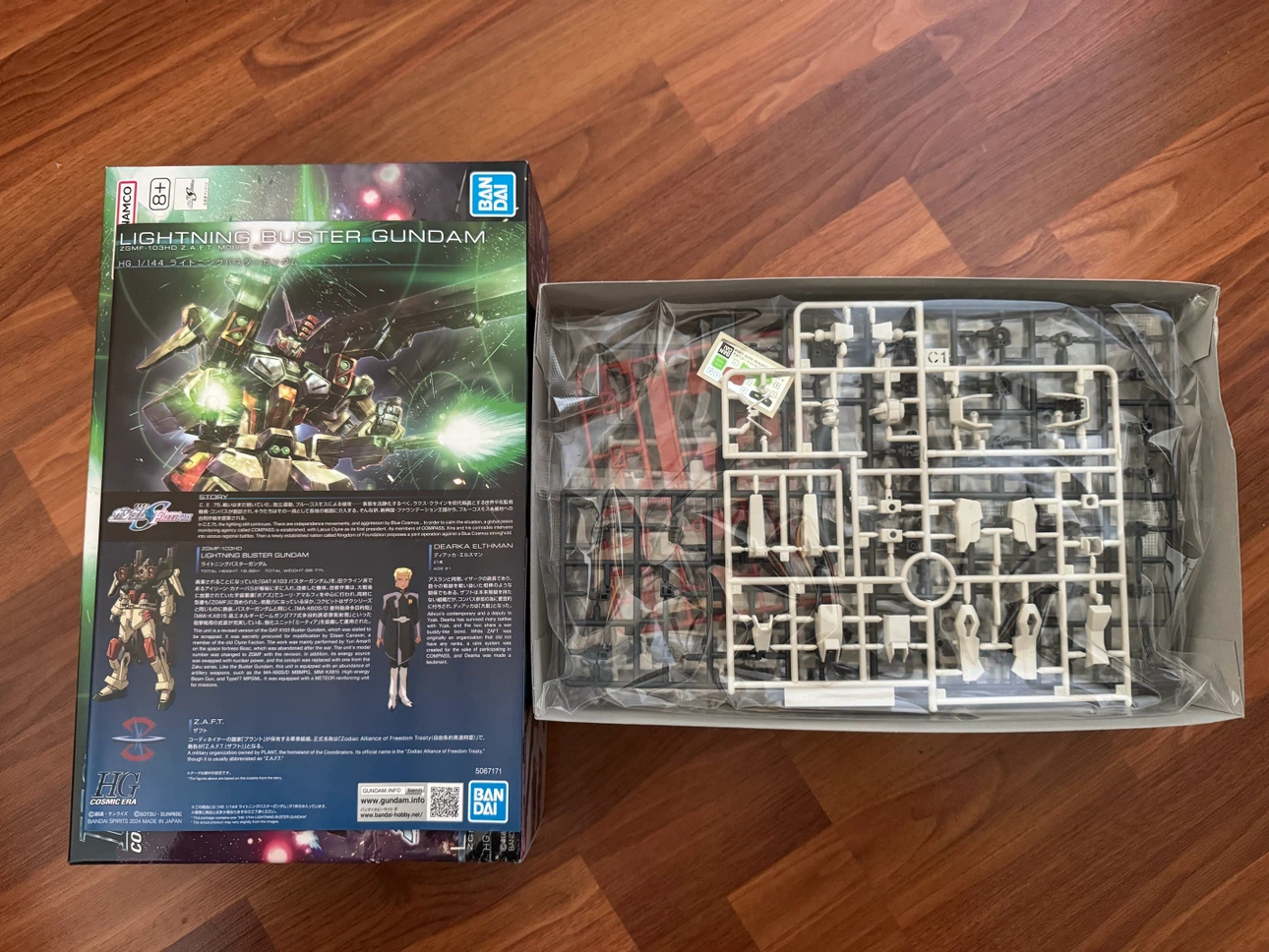 Bandai HG Lightning Buster Gundam Model Kit - photo 2