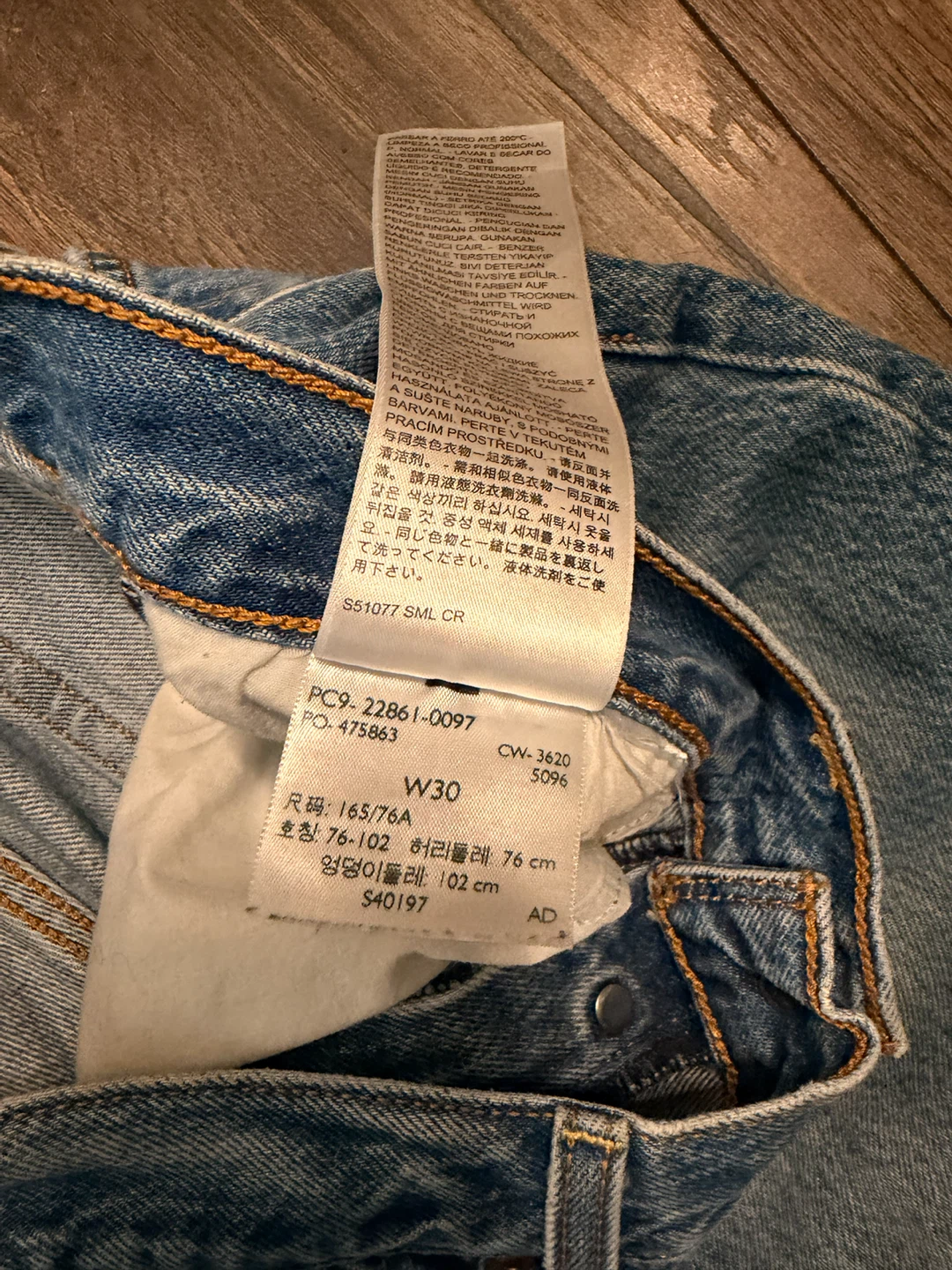 Women’s Levi’s jeans - photo 3