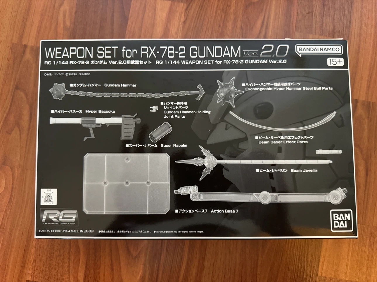 Bandai Spirits RG 1/144 Weapon Set for RX-78-2 Gundam Ver. 2.0