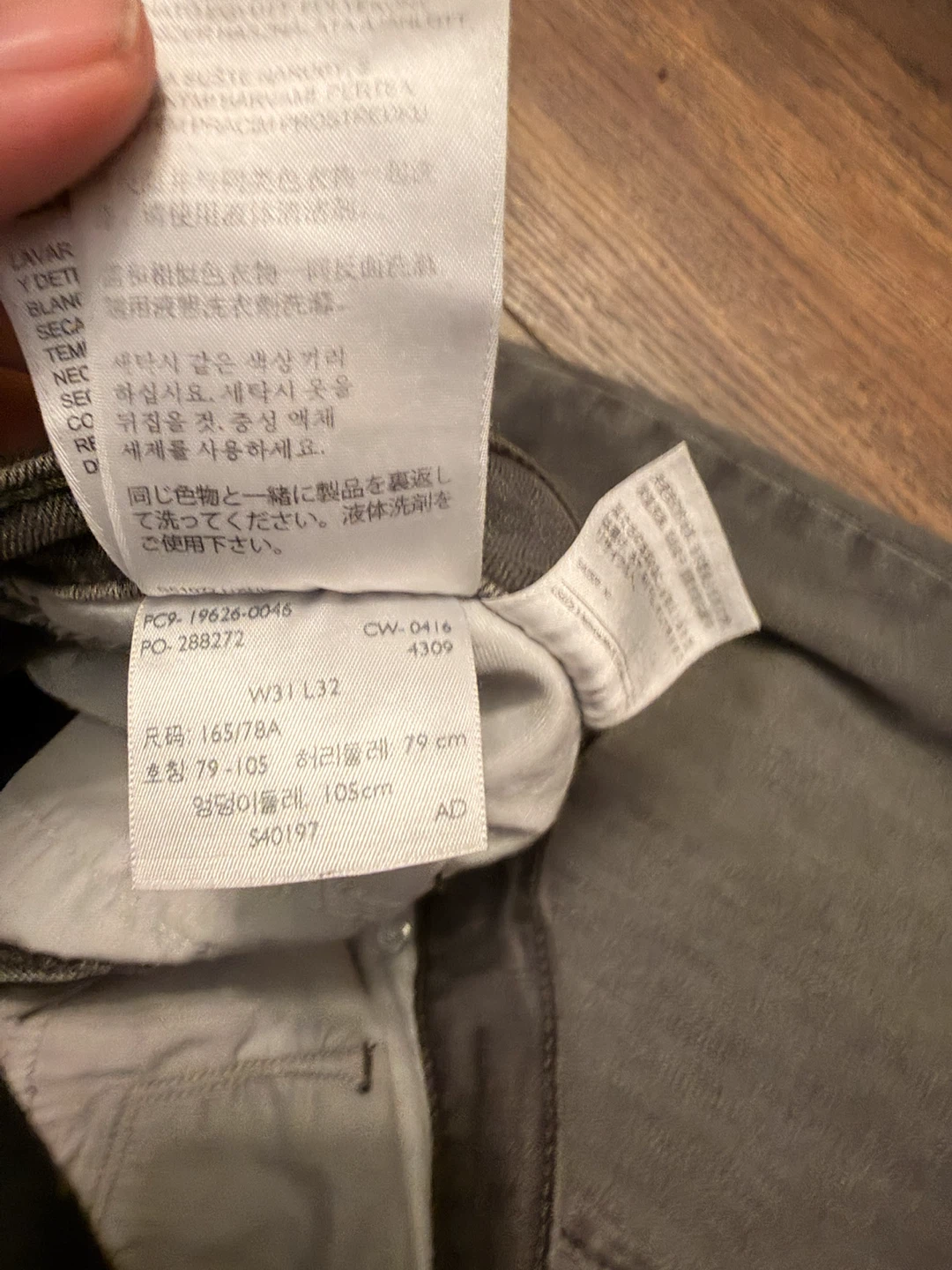 Women’s Levi’s jeans - photo 2