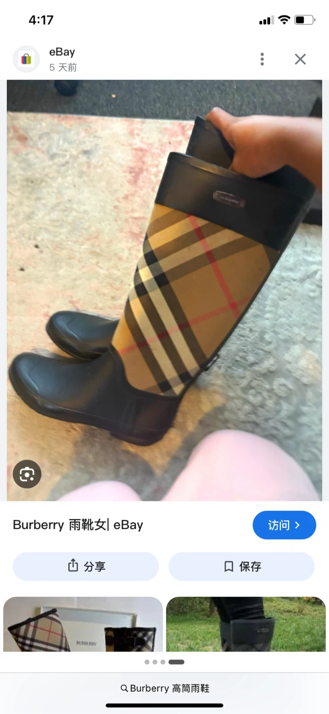Burberry Women's Nova Check Rain Boots
