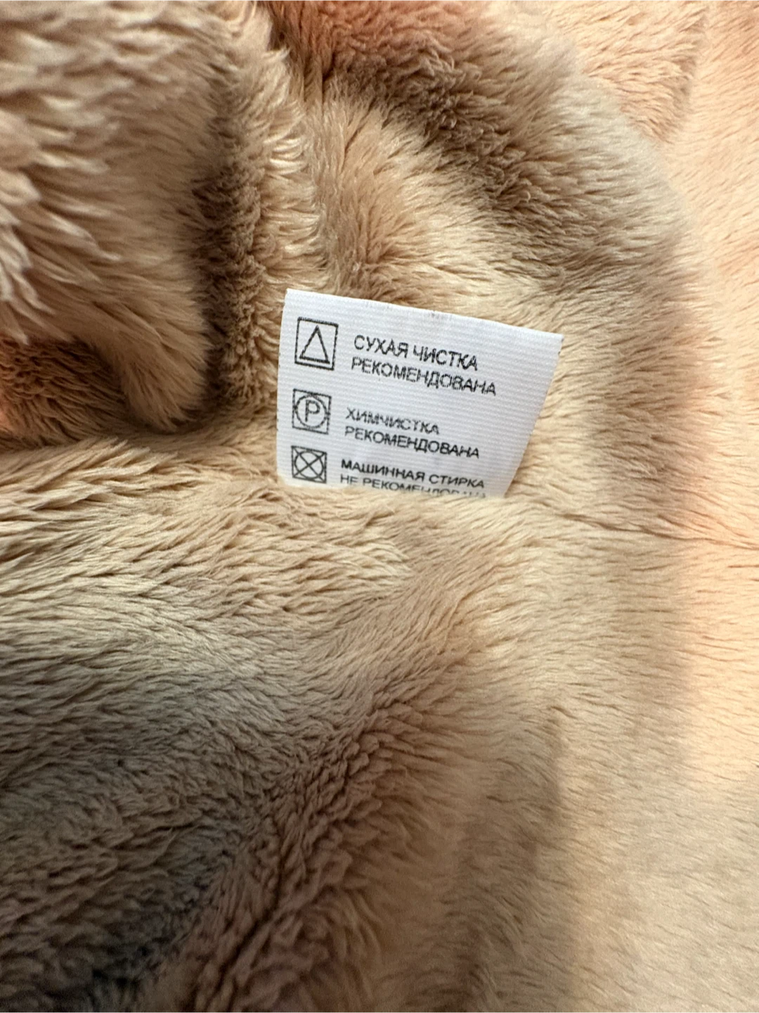 Mirage Style Faux Fur Lined Jacket - photo 4