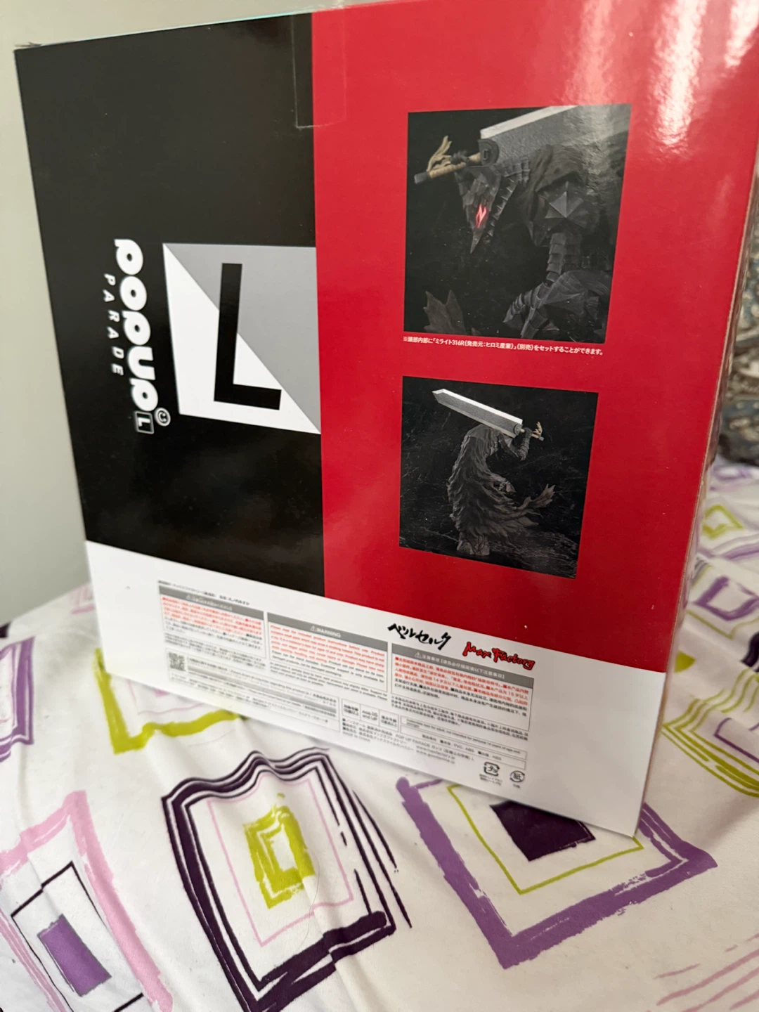 Pop Up Parade Guts Berserker Armor L Figure - photo 5