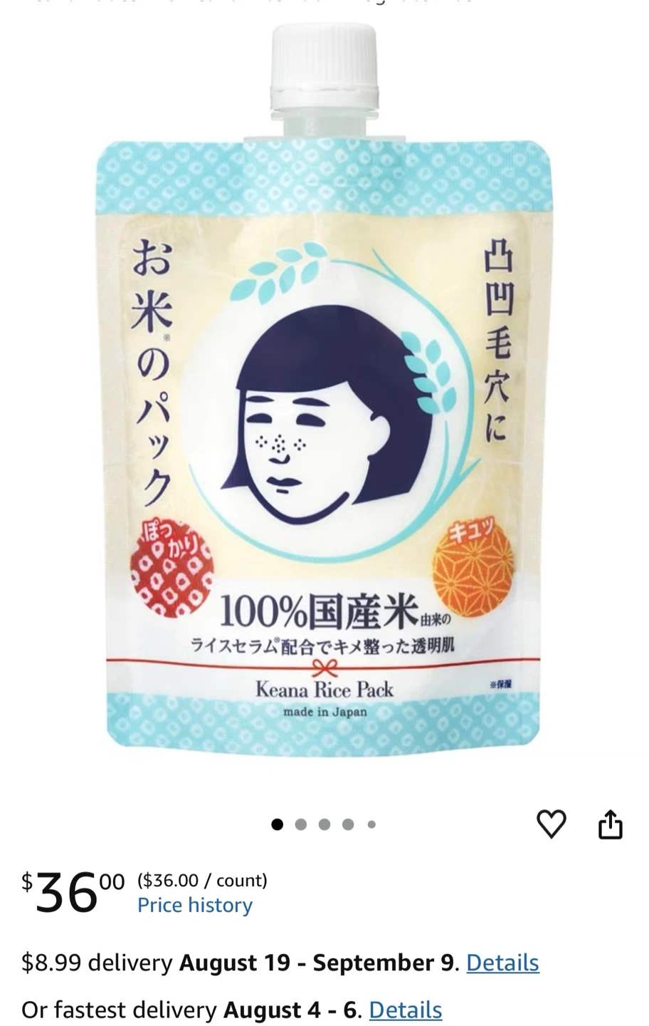 Keana Rice Pack made in Japan - photo 2