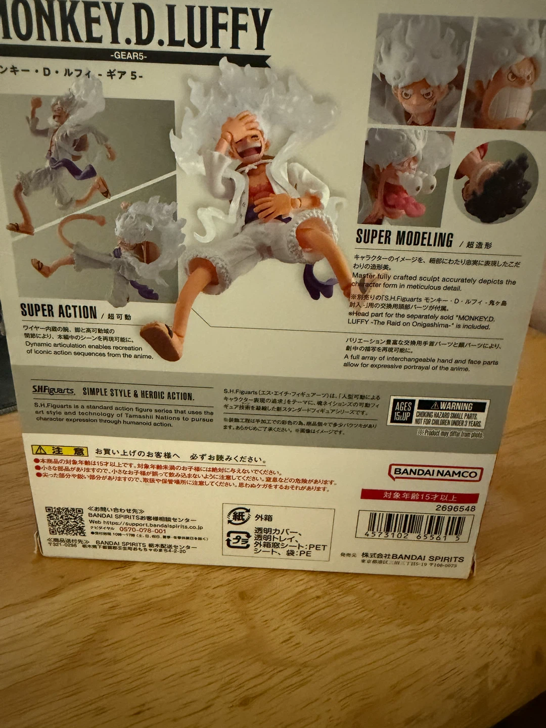 S.H.Figuarts Monkey D. Luffy GEAR 5 Action Figure - photo 2