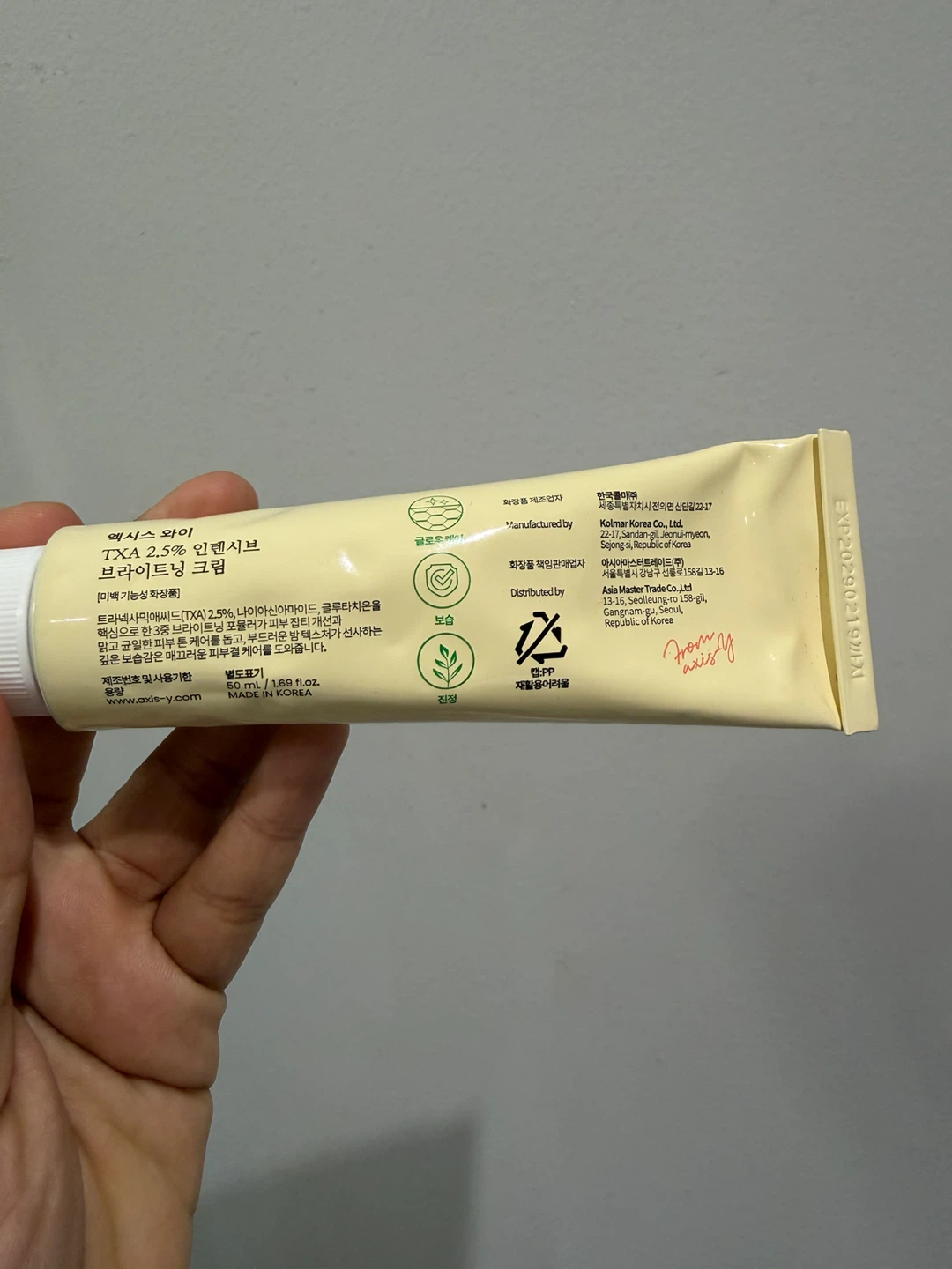AXIS-Y TXA 2.5% Intensive Brightening Cream - photo 2