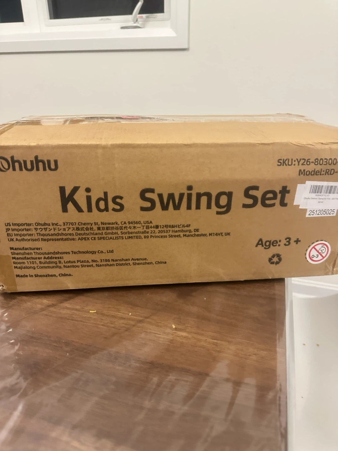 Ohuhu Kids Swing Set - Blue - photo 3