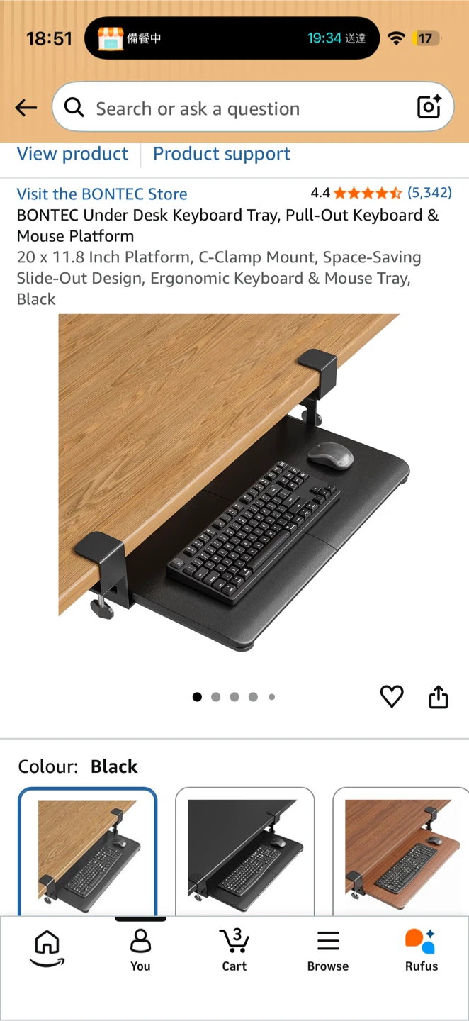 Under desk keyboard holder tray - photo 2