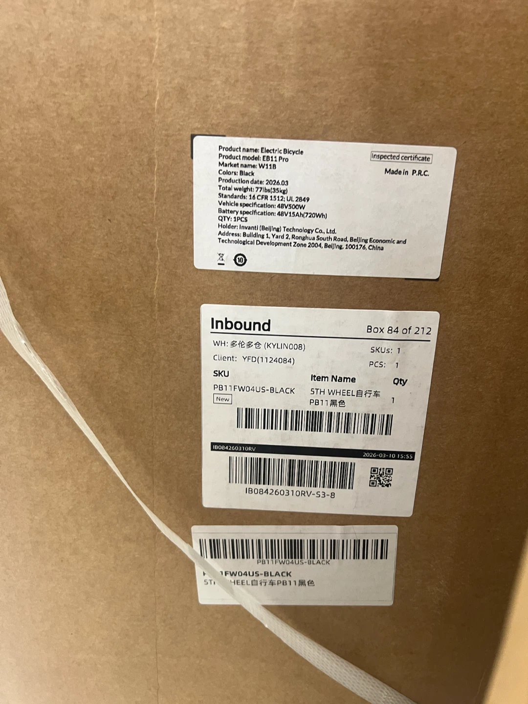 5TH WHEEL W11B Foldable Electric Bike – Brand New in Box - photo 2