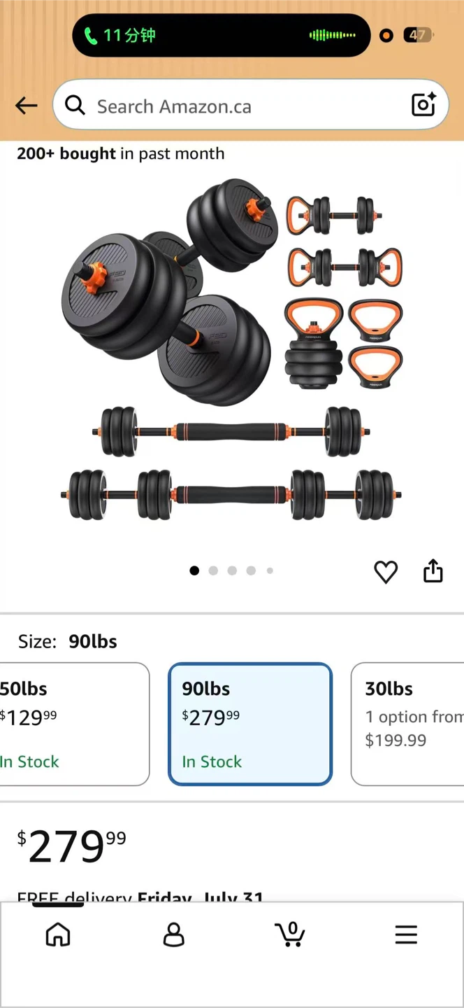 Yes4All 4-in-1 Adjustable Dumbbells - 50 lbs - photo 2