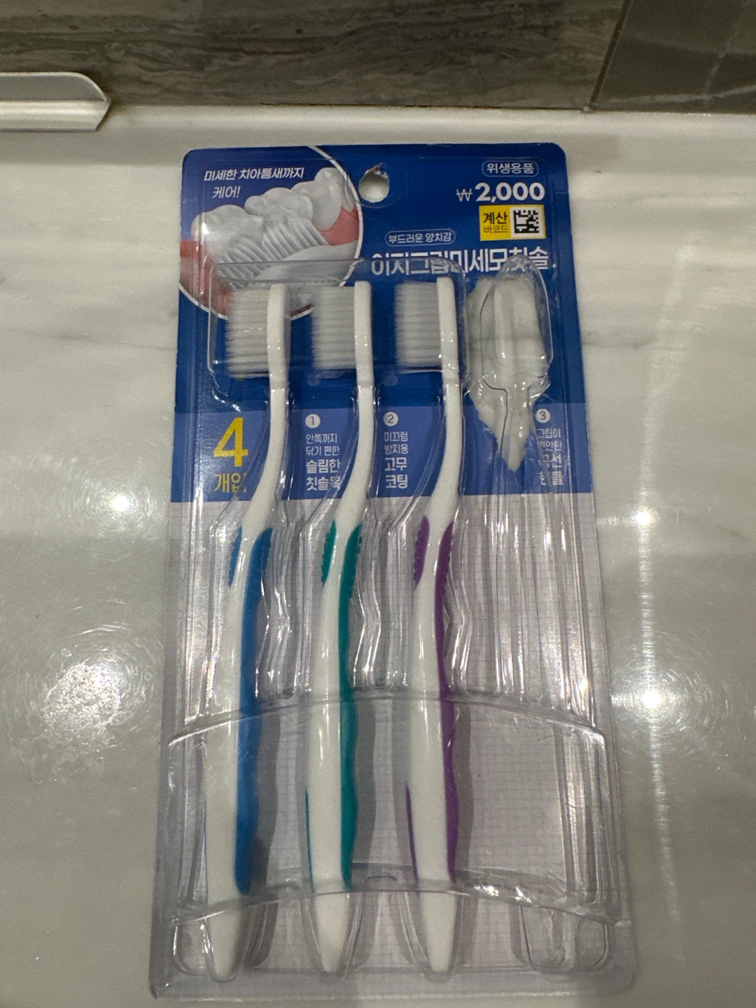 🇰🇷 3 Toothbrushes