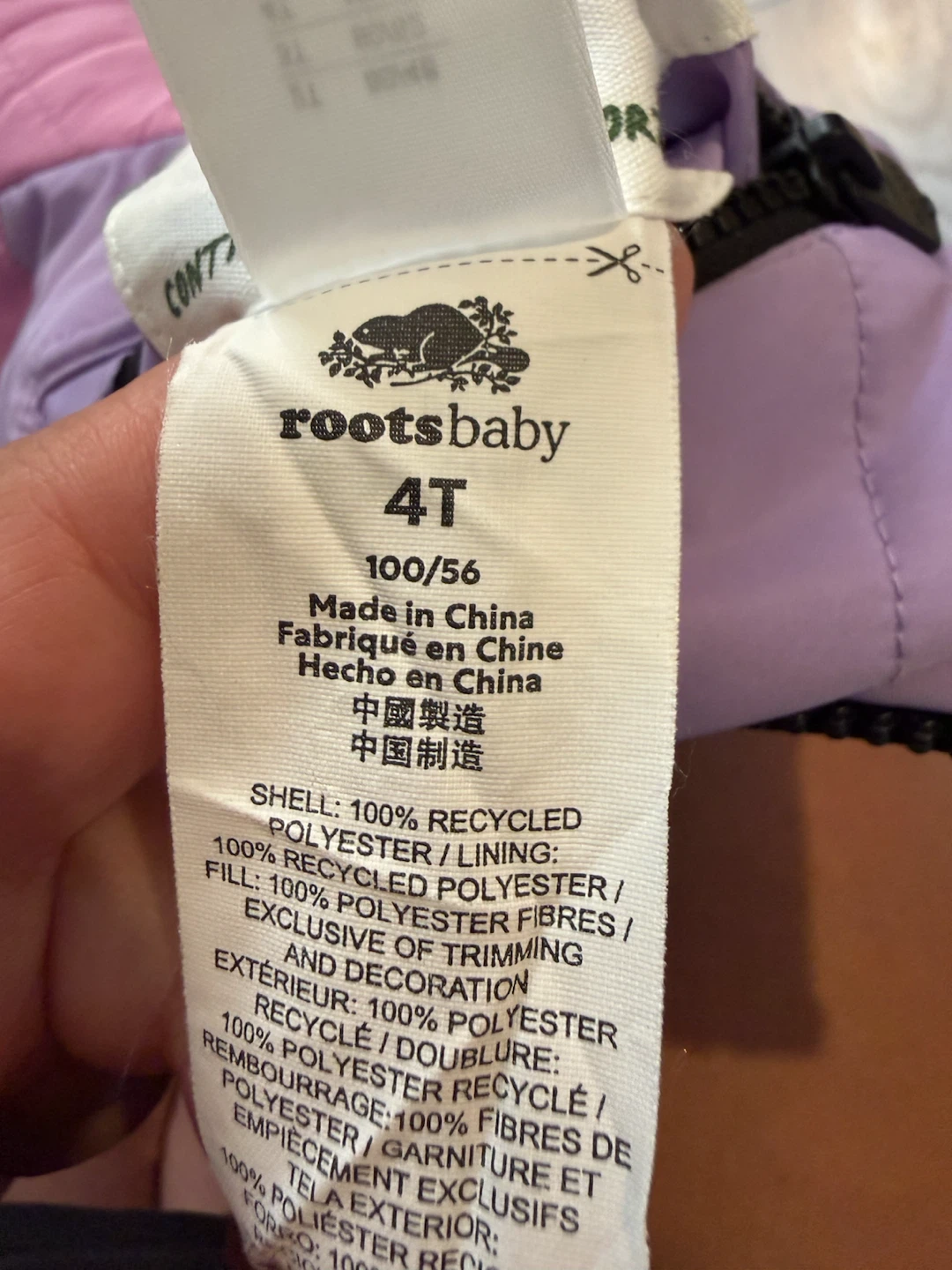 Kids roots jacket - photo 4