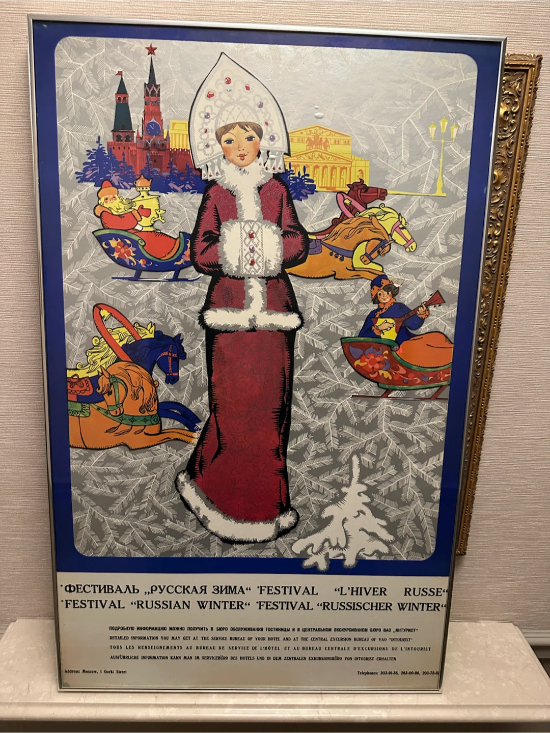 Vintage Russian Winter Festival Poster