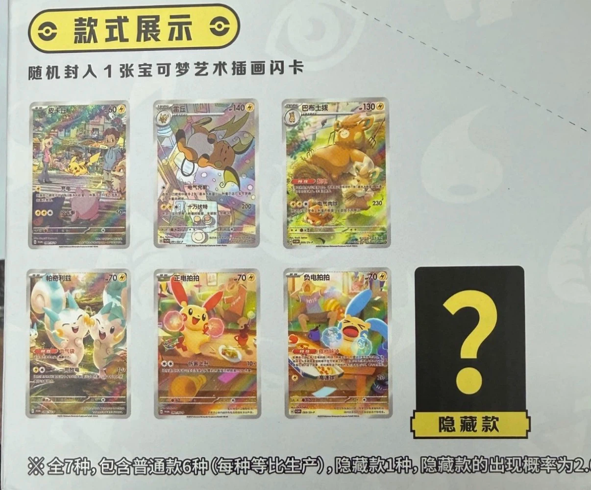 Pokemon Trading Card Collector's Tin - photo 3