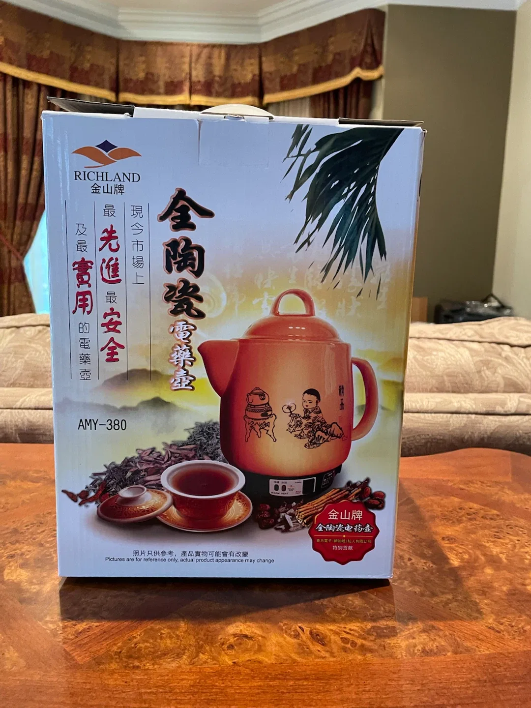 Richland AMY-380 Ceramic Herbal Tea Pot