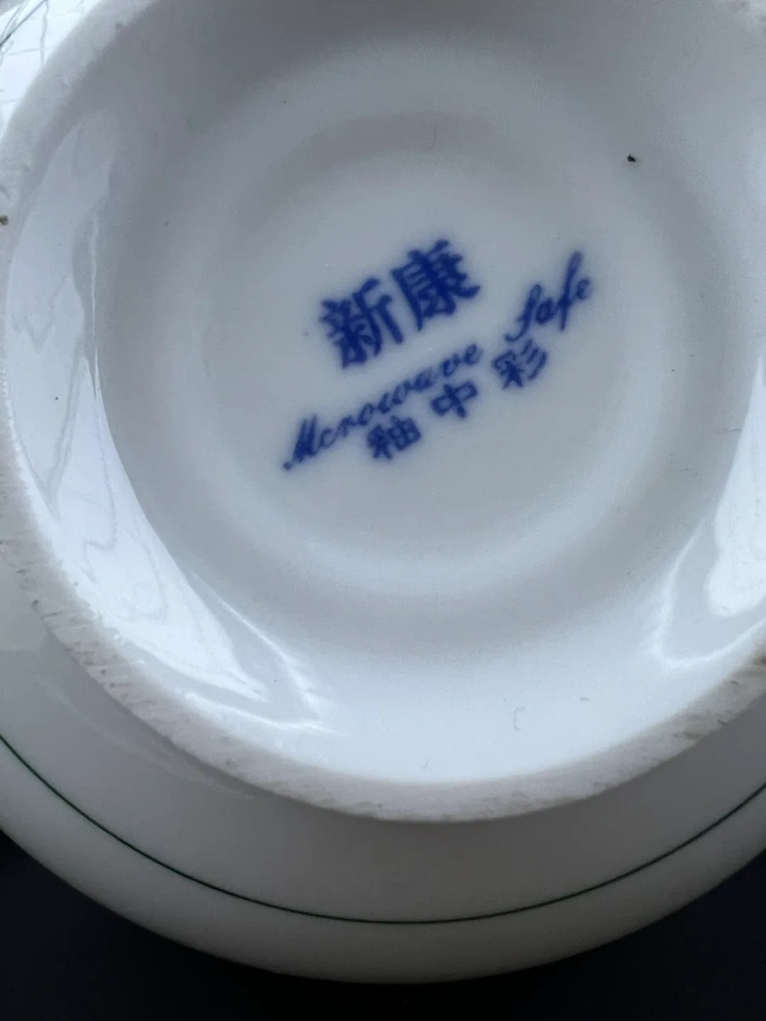 Blue & White Porcelain Bowls and Spoons Set - photo 4