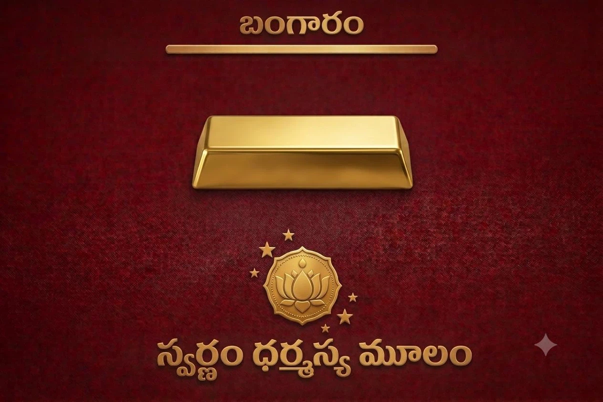 Annaprasana cards - photo 2
