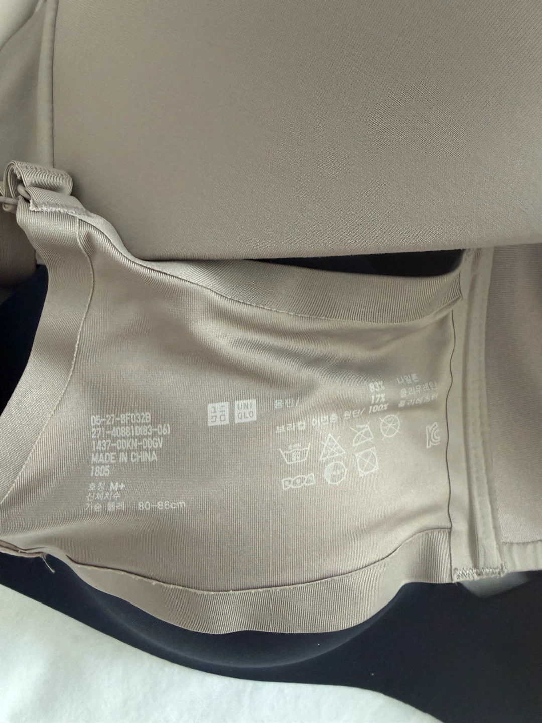 Uniqlo Wireless Bras (30 32 bc) - photo 2