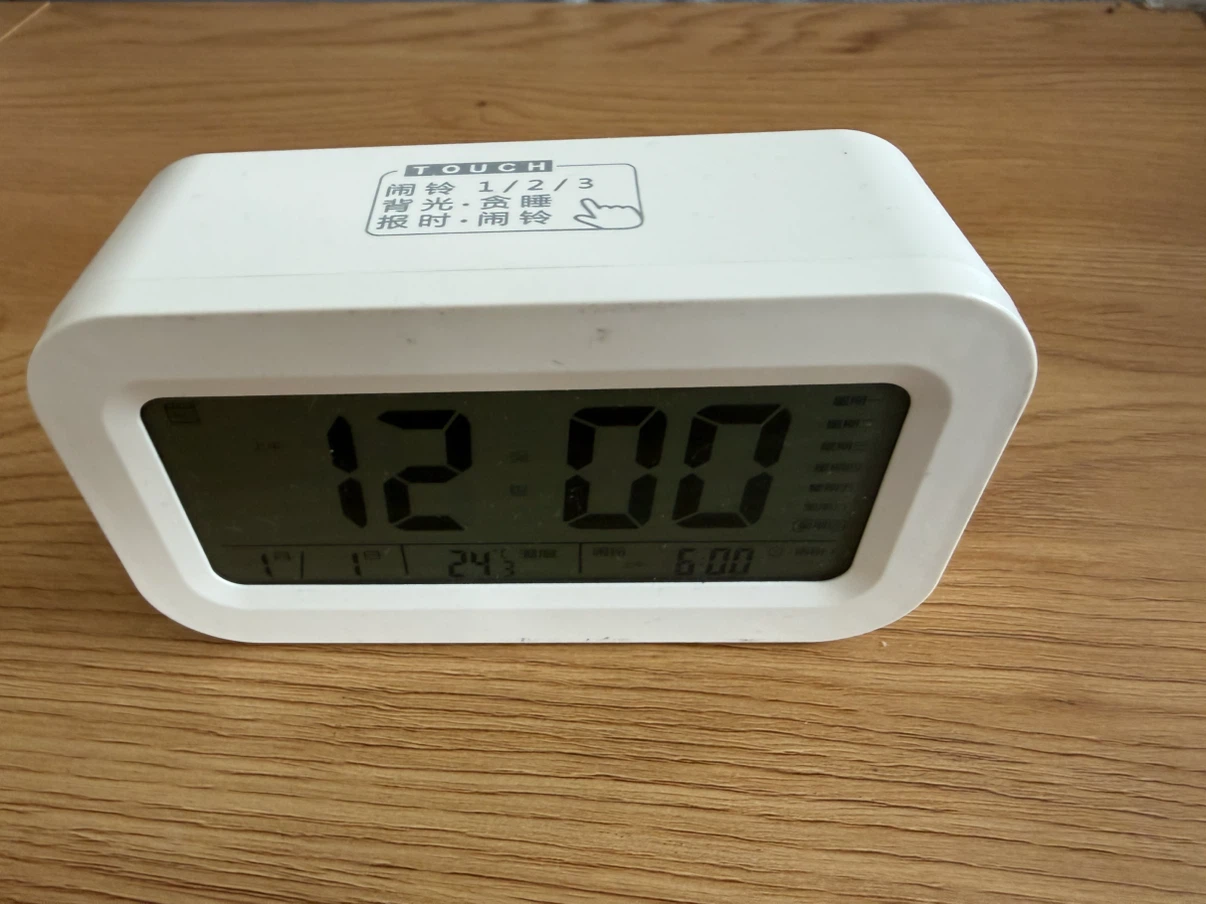 Digital Alarm Clock