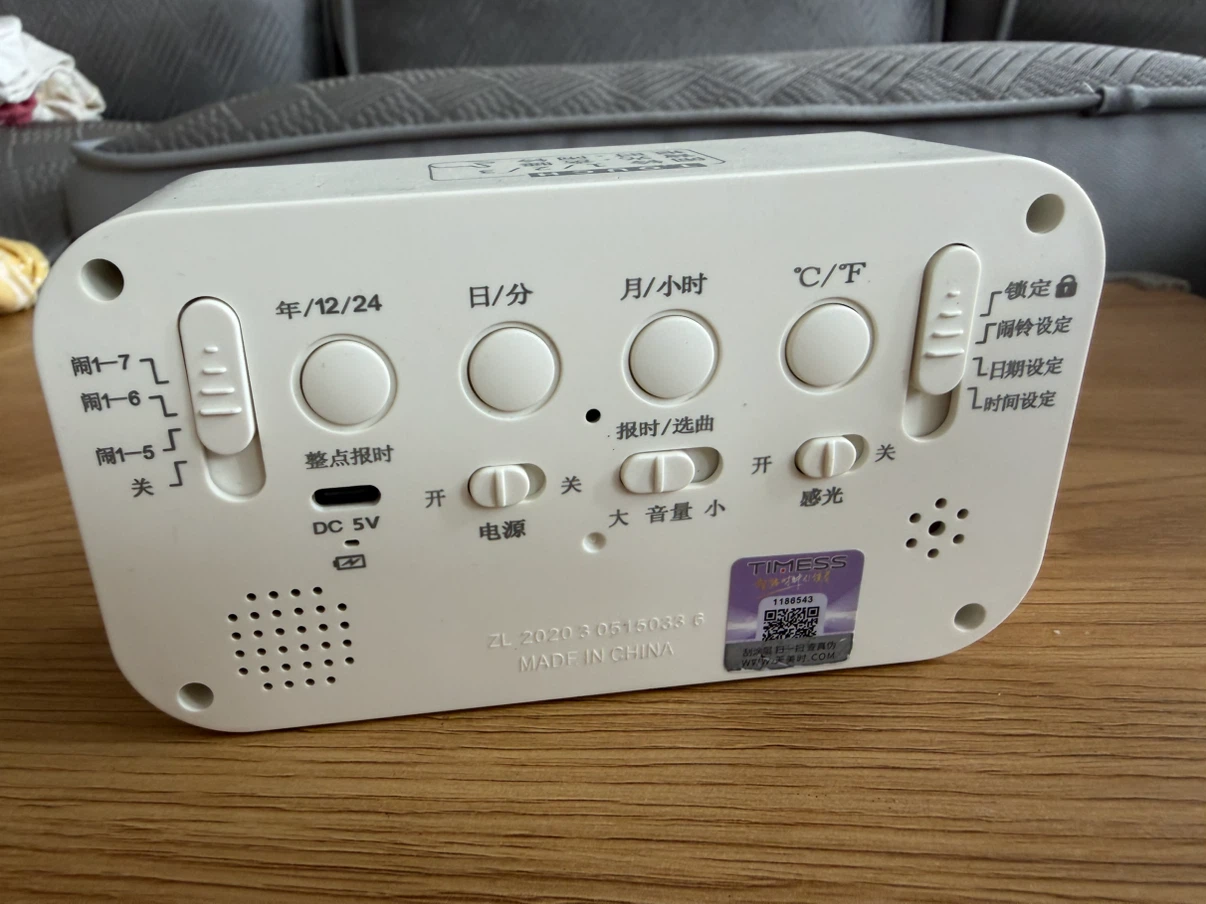 Digital Alarm Clock - photo 3