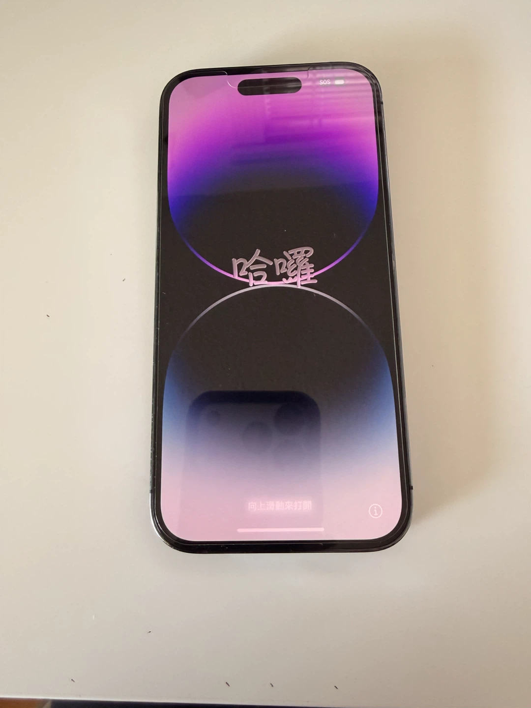 iPhone 14 Pro 256g Purple