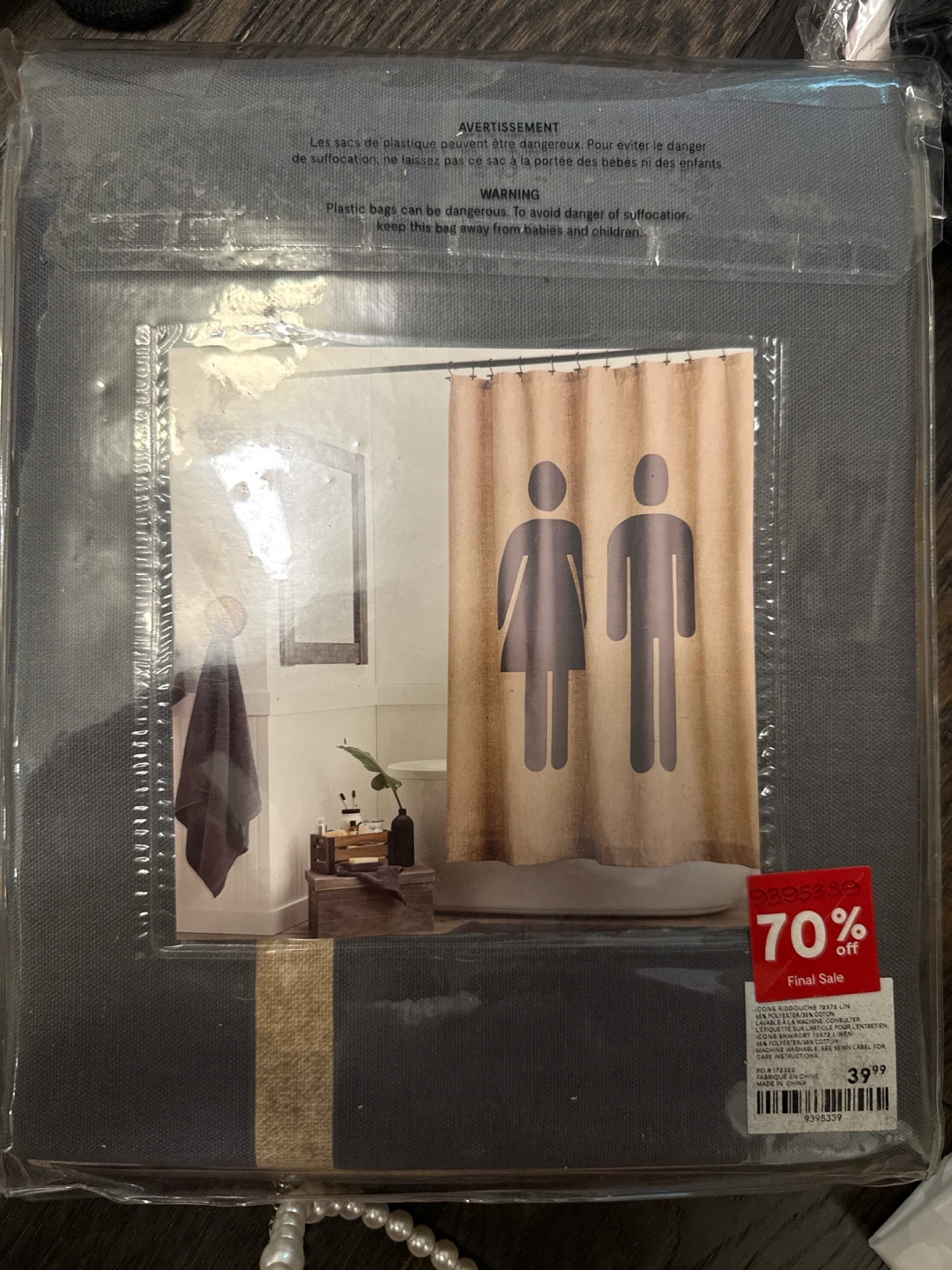 Bouclair Shower Curtain - photo 2