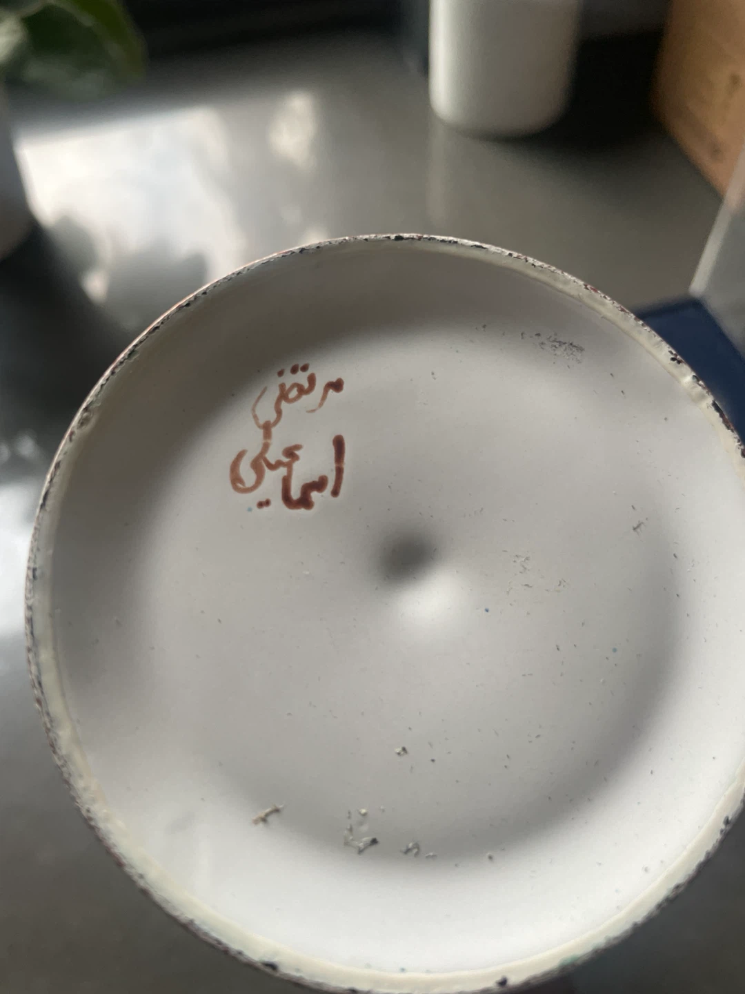 Signed Persian Minakari  Vase 10.25" – Morteza Esmaeili - photo 4