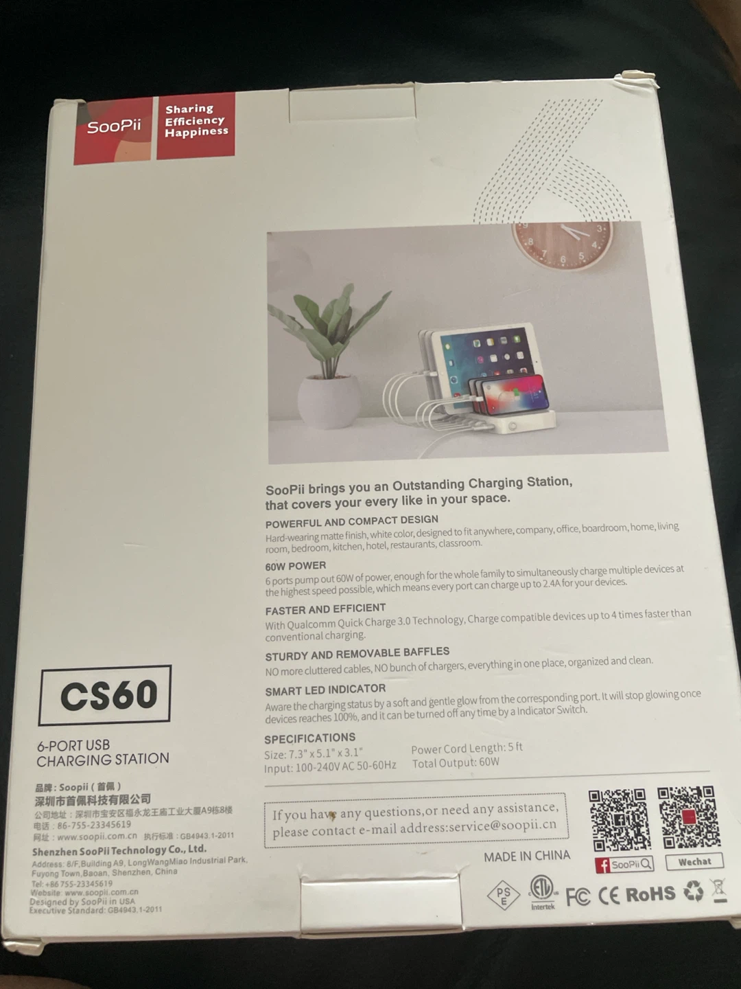 SooPii CS60 6-Port USB Charging Station - photo 2