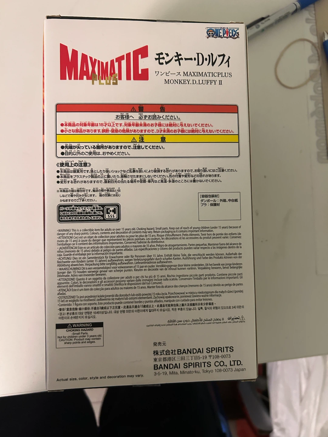 One Piece Monkey D. Luffy II MAXIMATIC PLUS Figure - photo 2