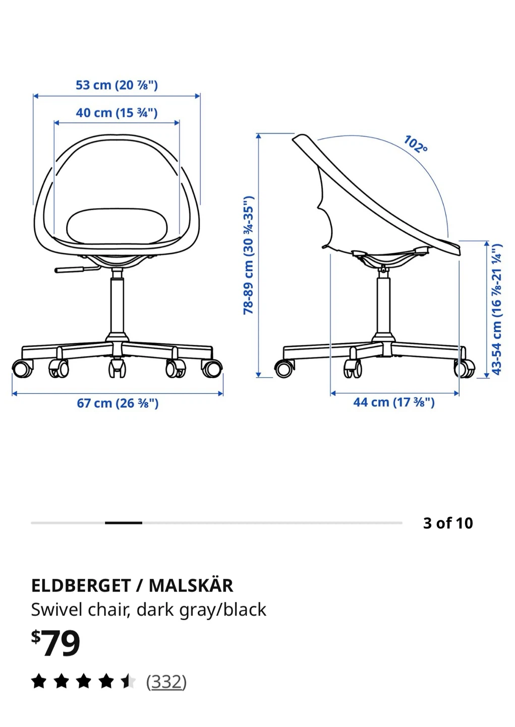 IKEA ELDBERGET / MALSKÄR Swivel Chair - photo 4