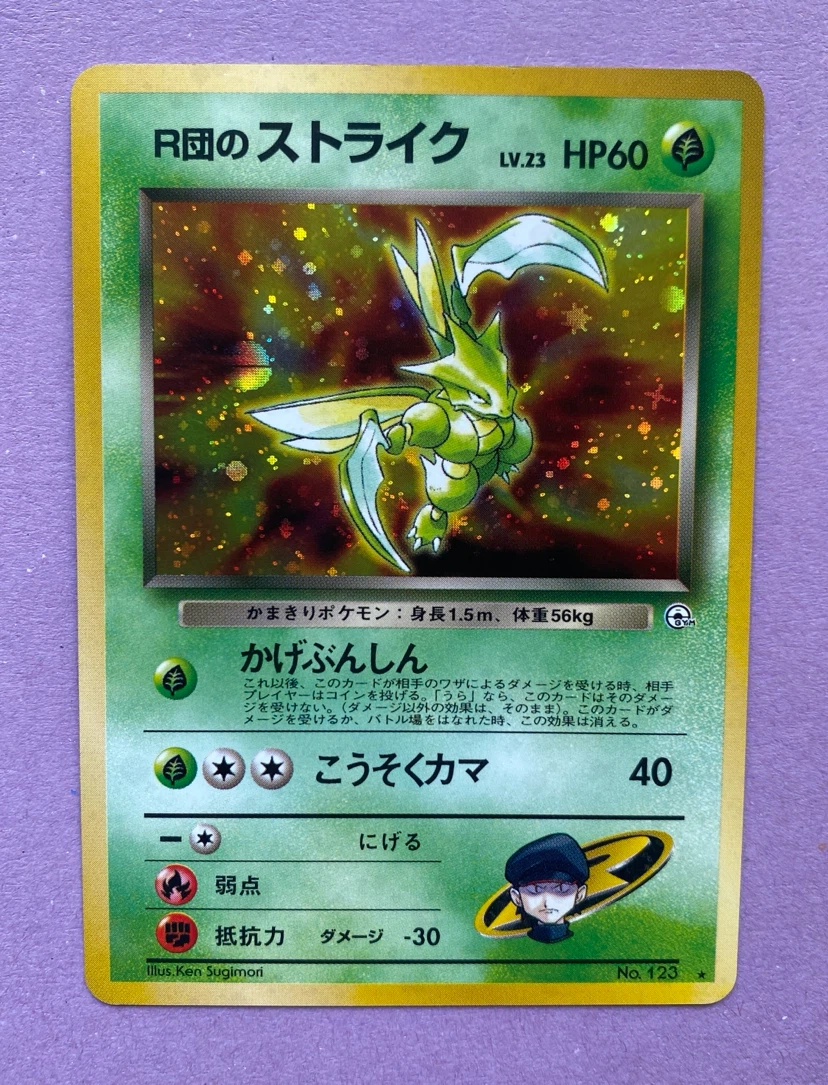 Rocket’s Scyther JP No. 123 Holo Pokemon Card